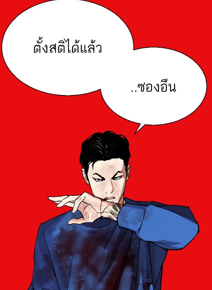 หน้า 190