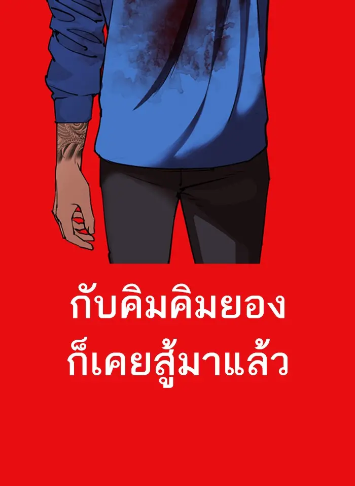 หน้า 191