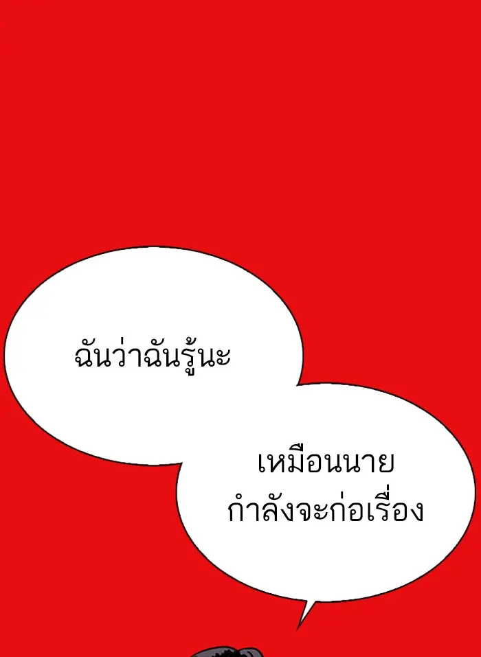 หน้า 192