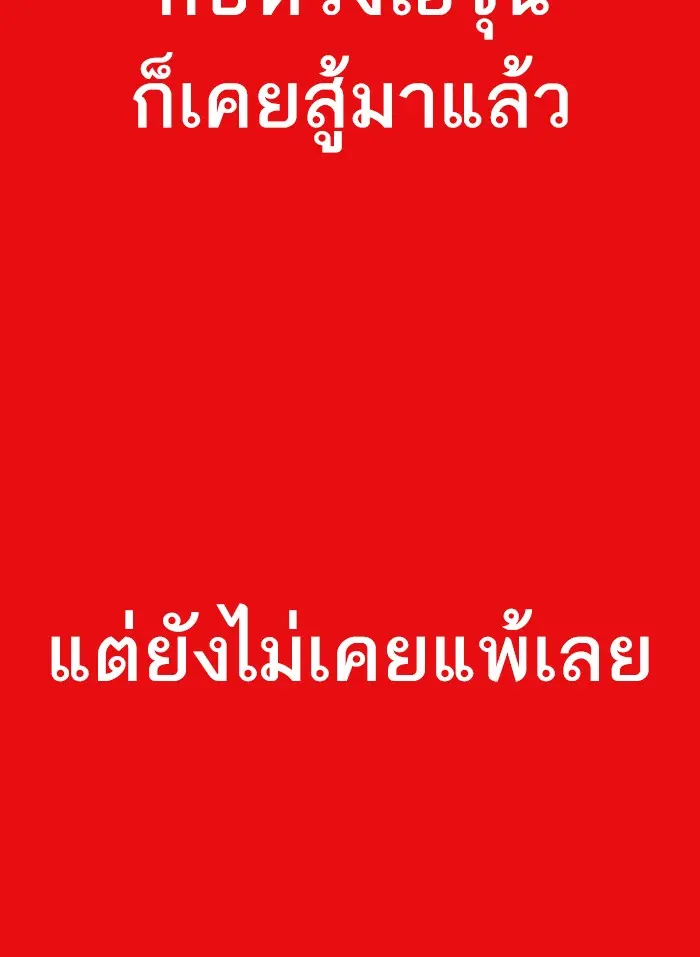 หน้า 194