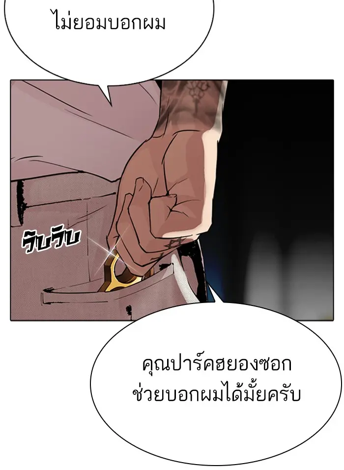 หน้า 196