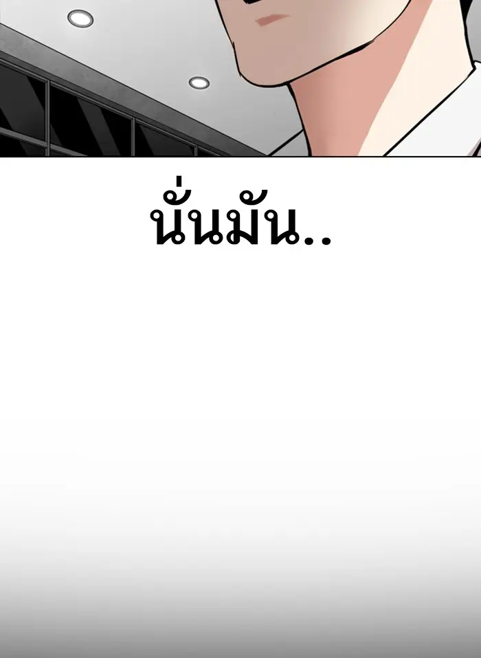 หน้า 198