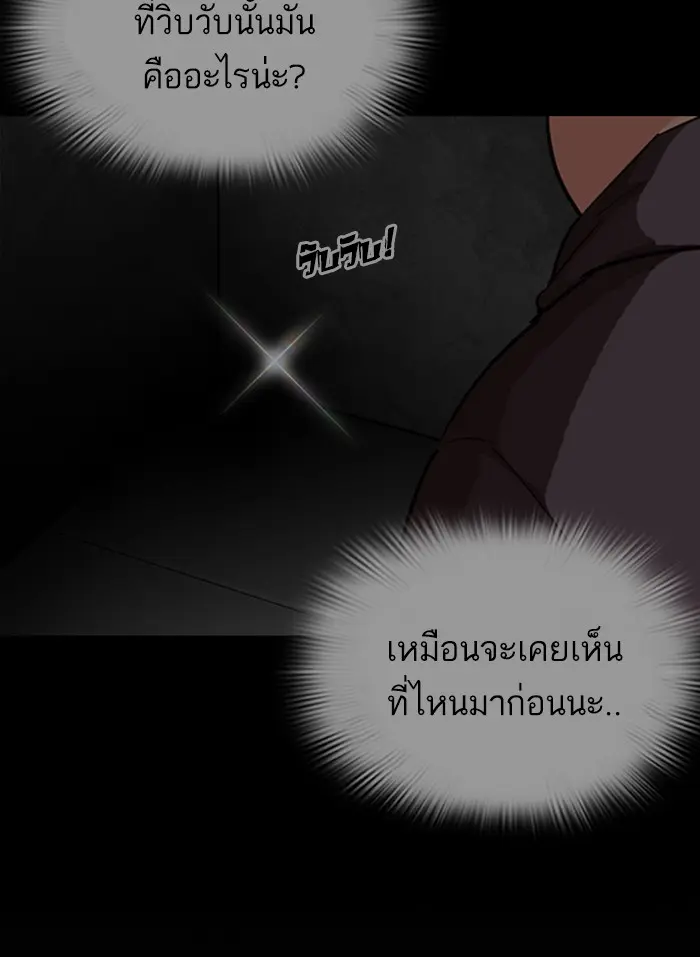 หน้า 202