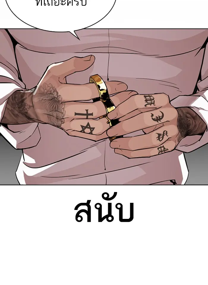 หน้า 204