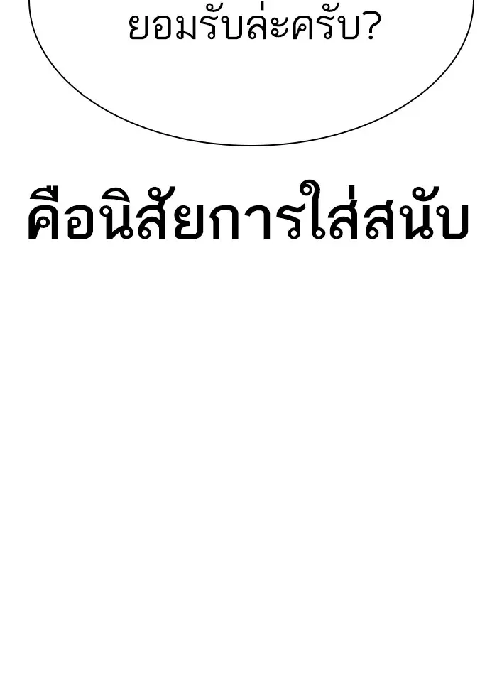 หน้า 210