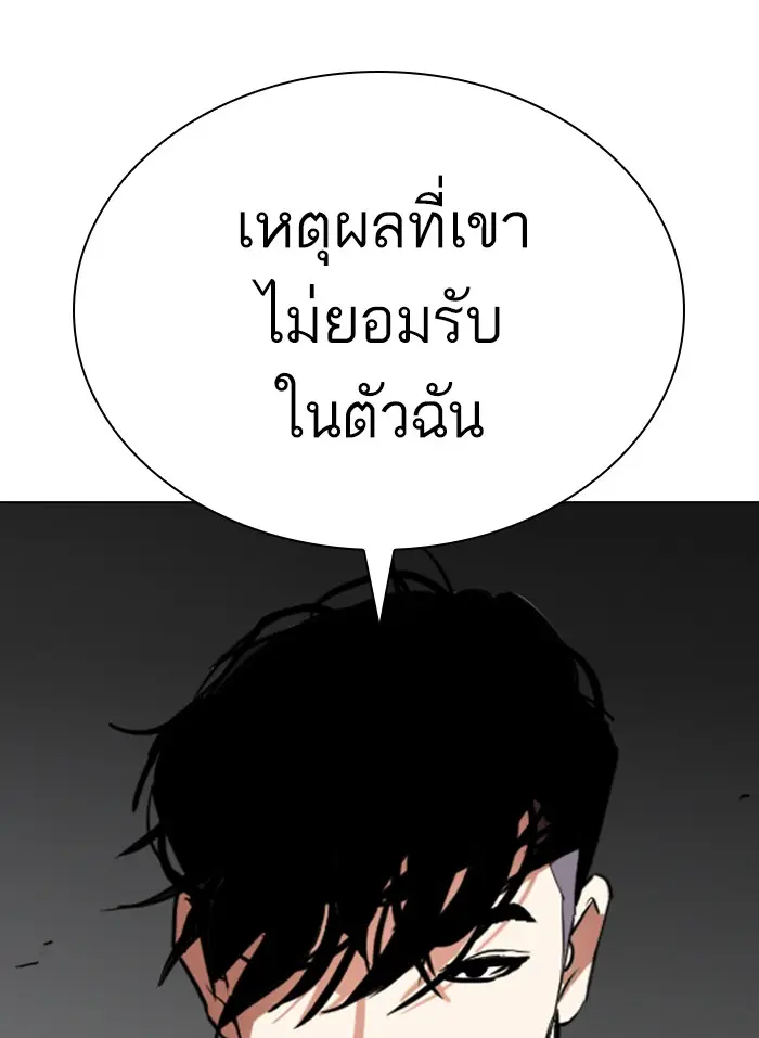 หน้า 211