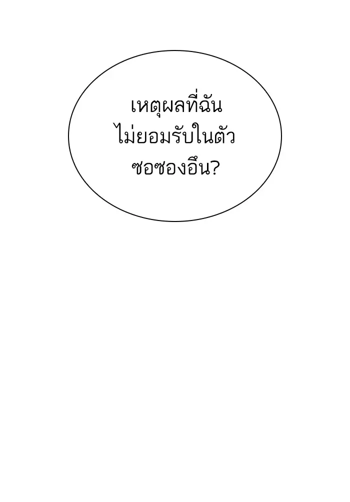 หน้า 213