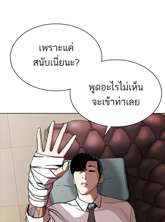 หน้า 214