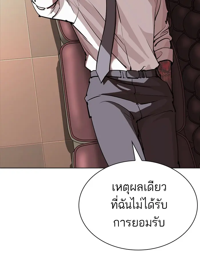 หน้า 215