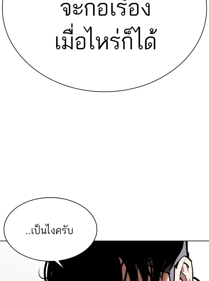 หน้า 219