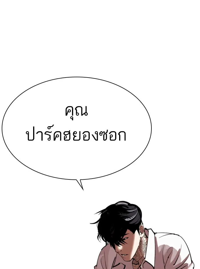 หน้า 221