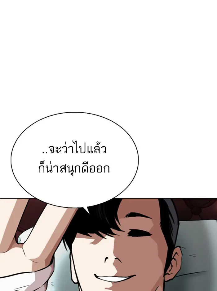 หน้า 224