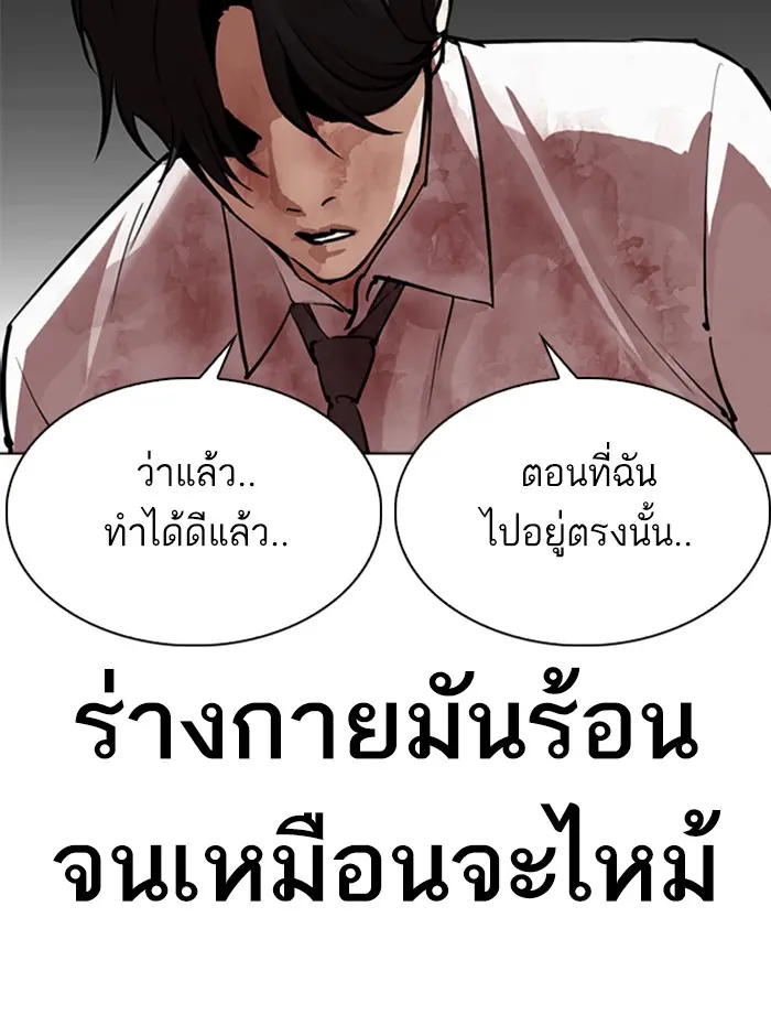 หน้า 230