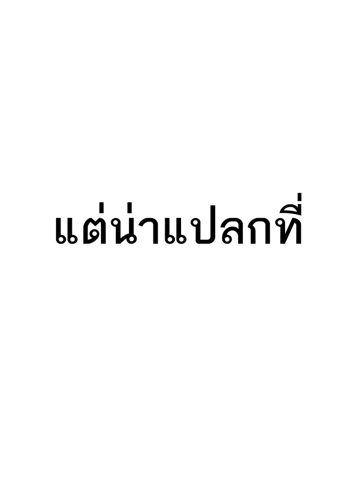หน้า 231