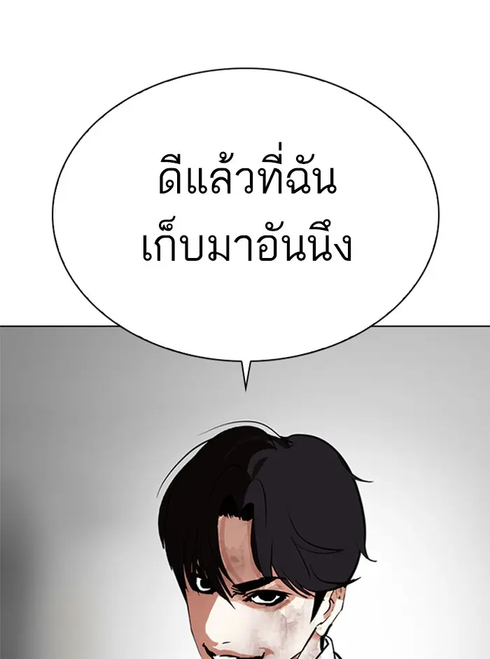 หน้า 232