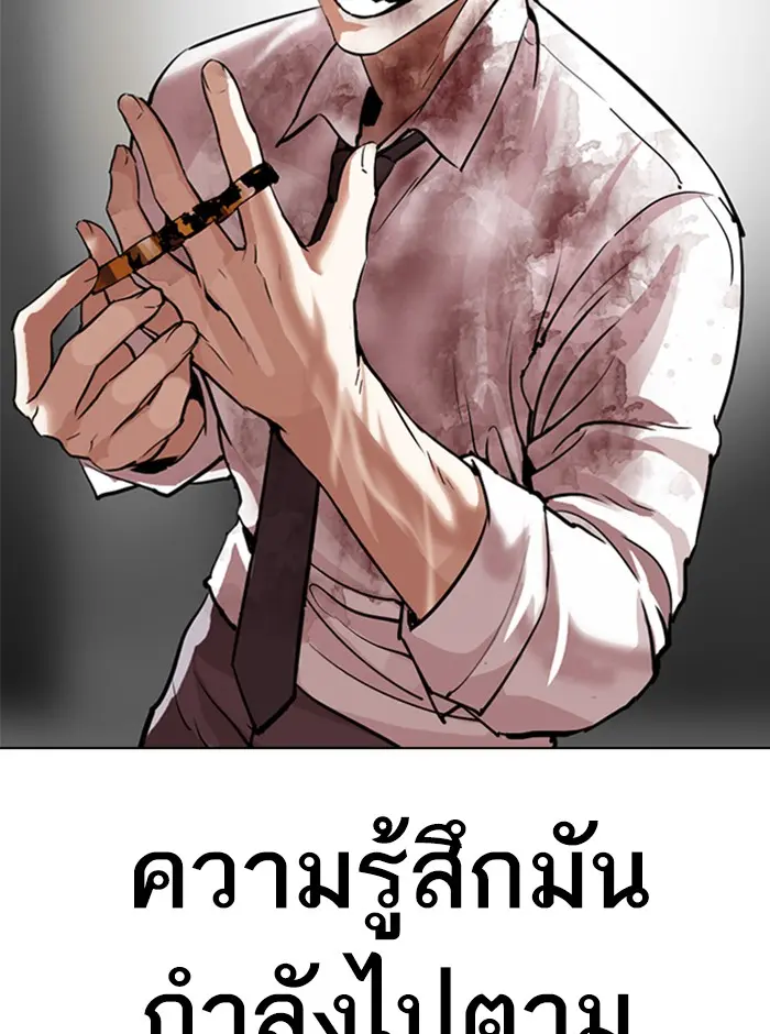 หน้า 233