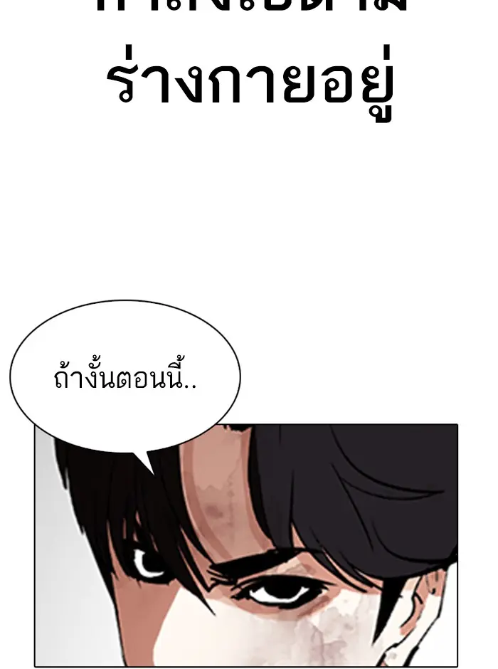 หน้า 234