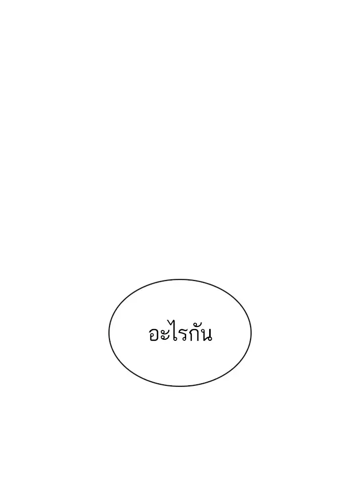 หน้า 235