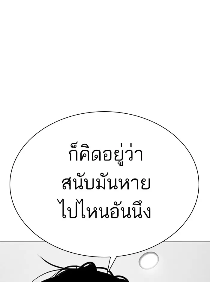 หน้า 236