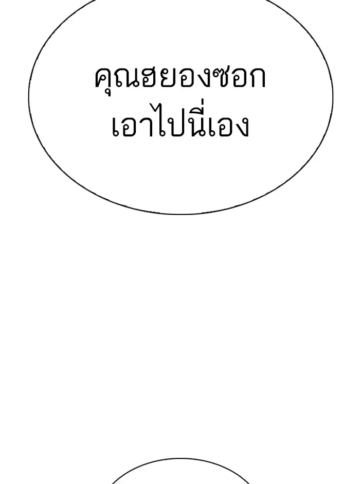 หน้า 238