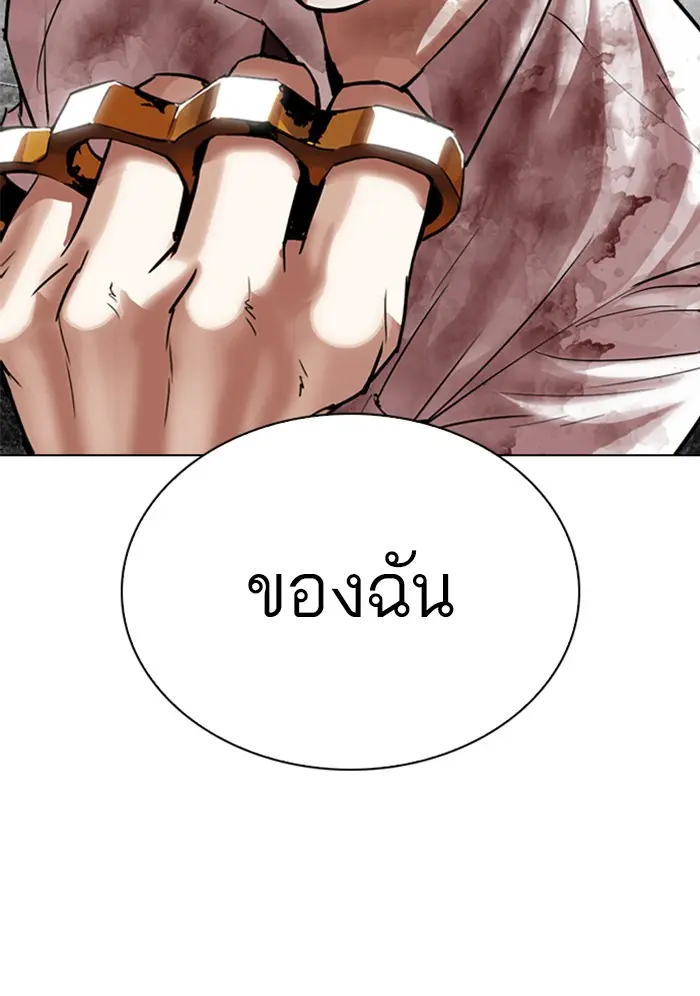 หน้า 241