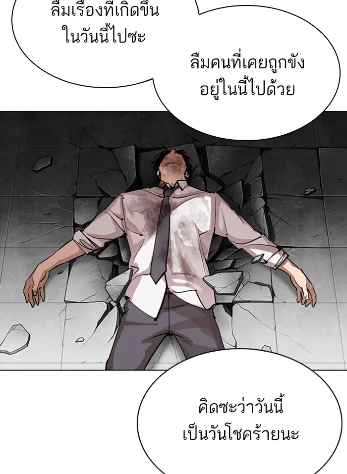 หน้า 63