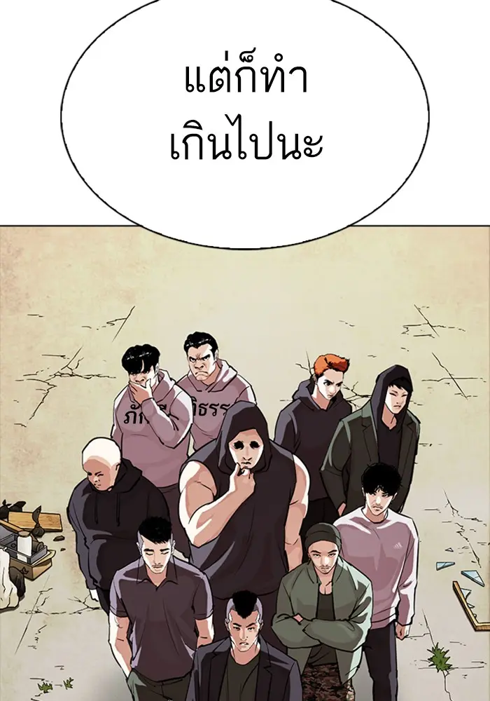 หน้า 65
