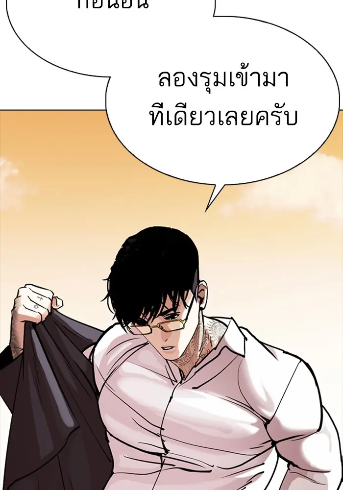 หน้า 69