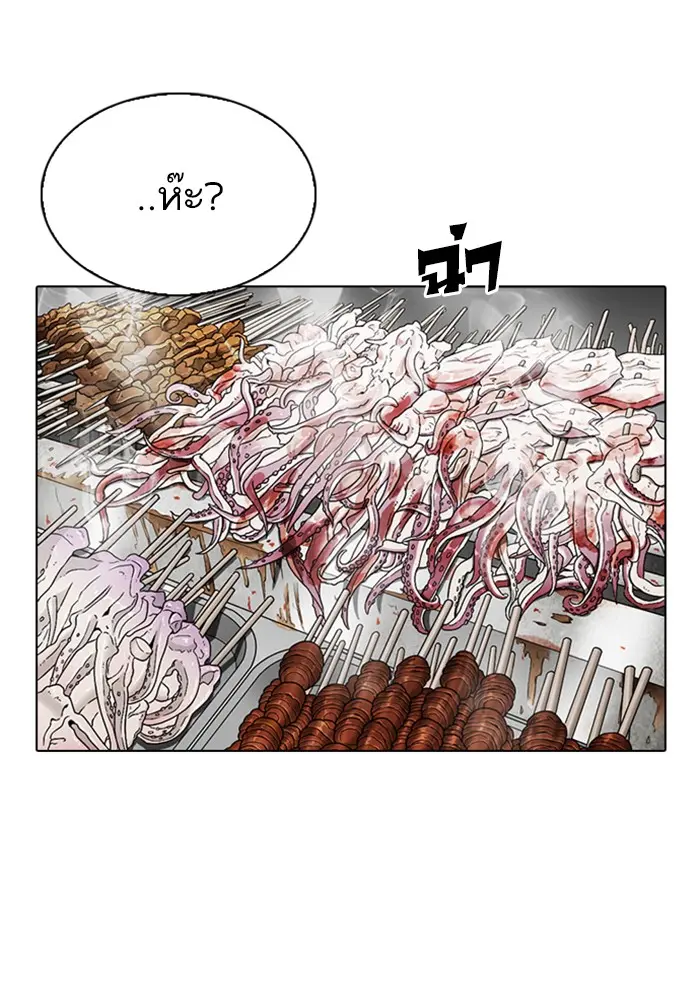 หน้า 80