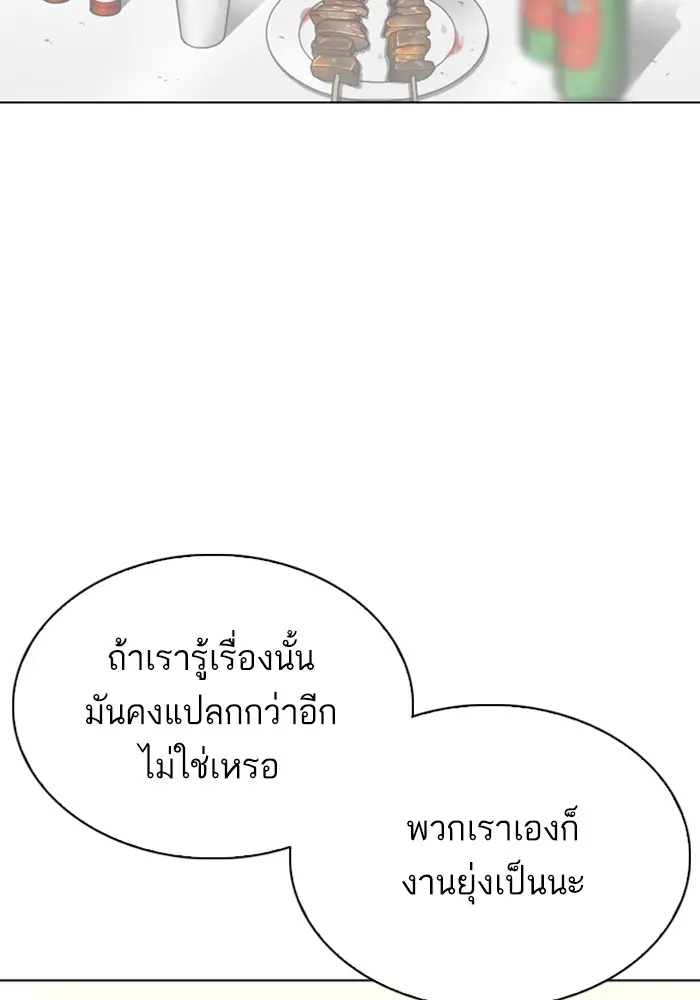 หน้า 83