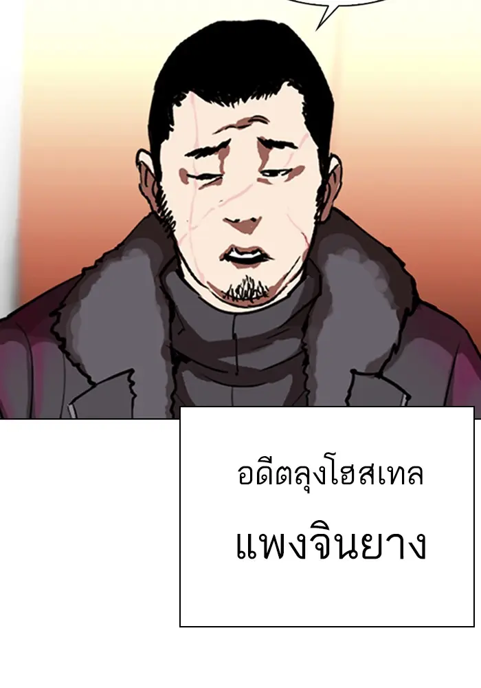 หน้า 84
