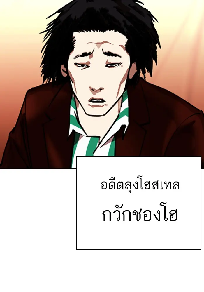 หน้า 86