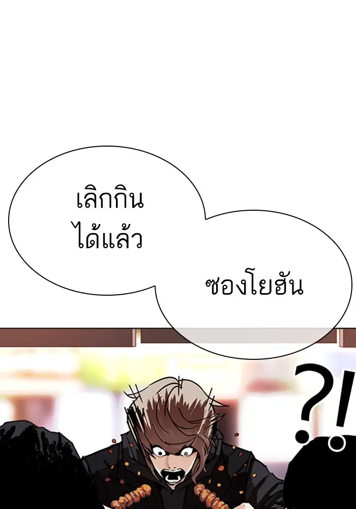 หน้า 88