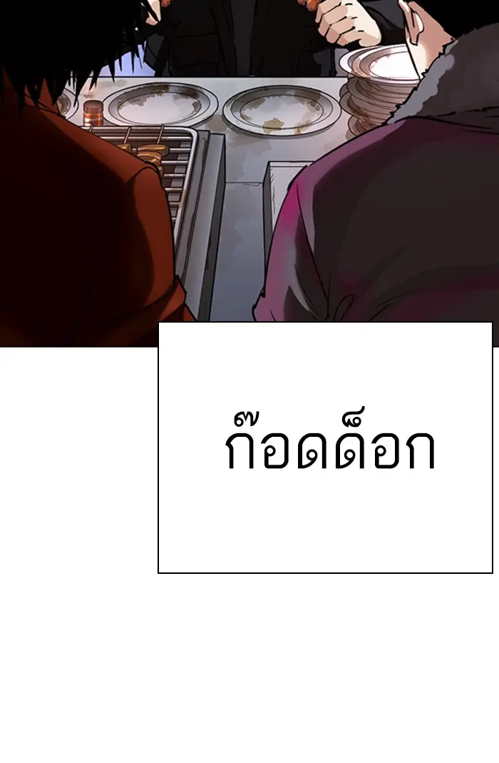 หน้า 90