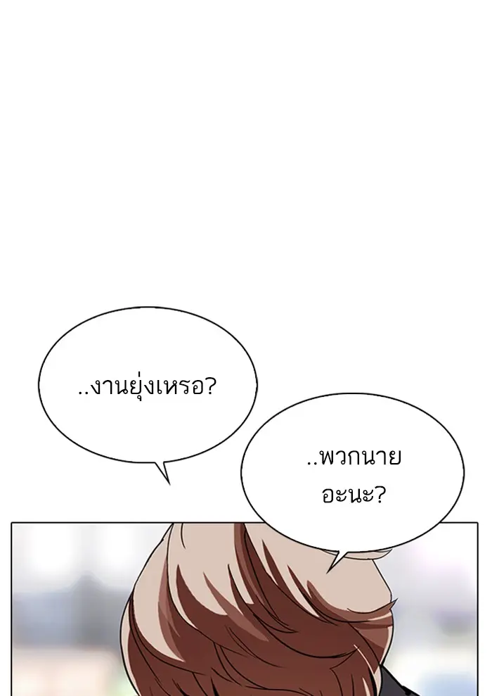 หน้า 91