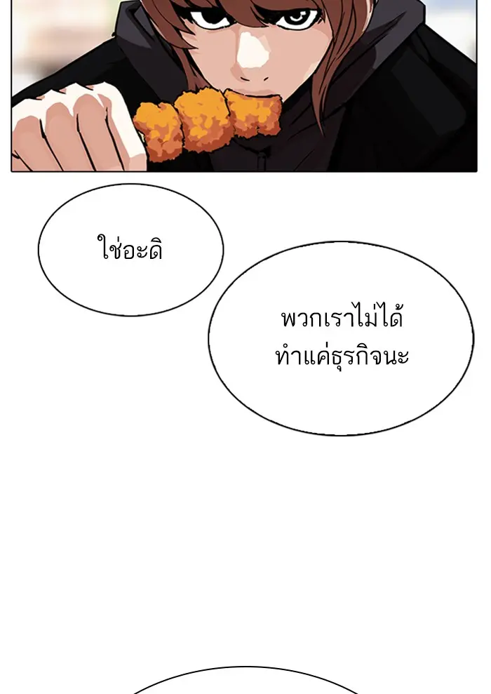 หน้า 92