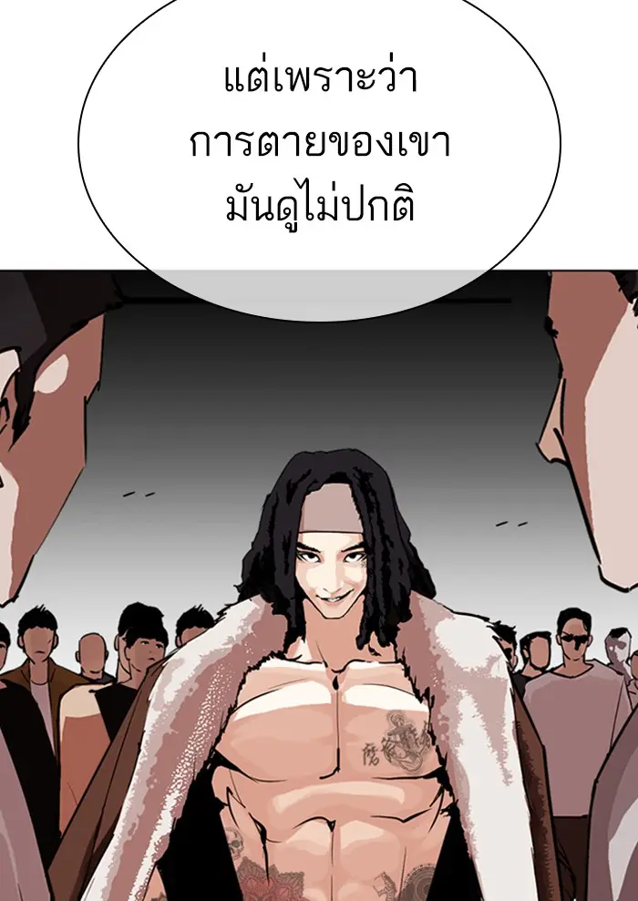 หน้า 94