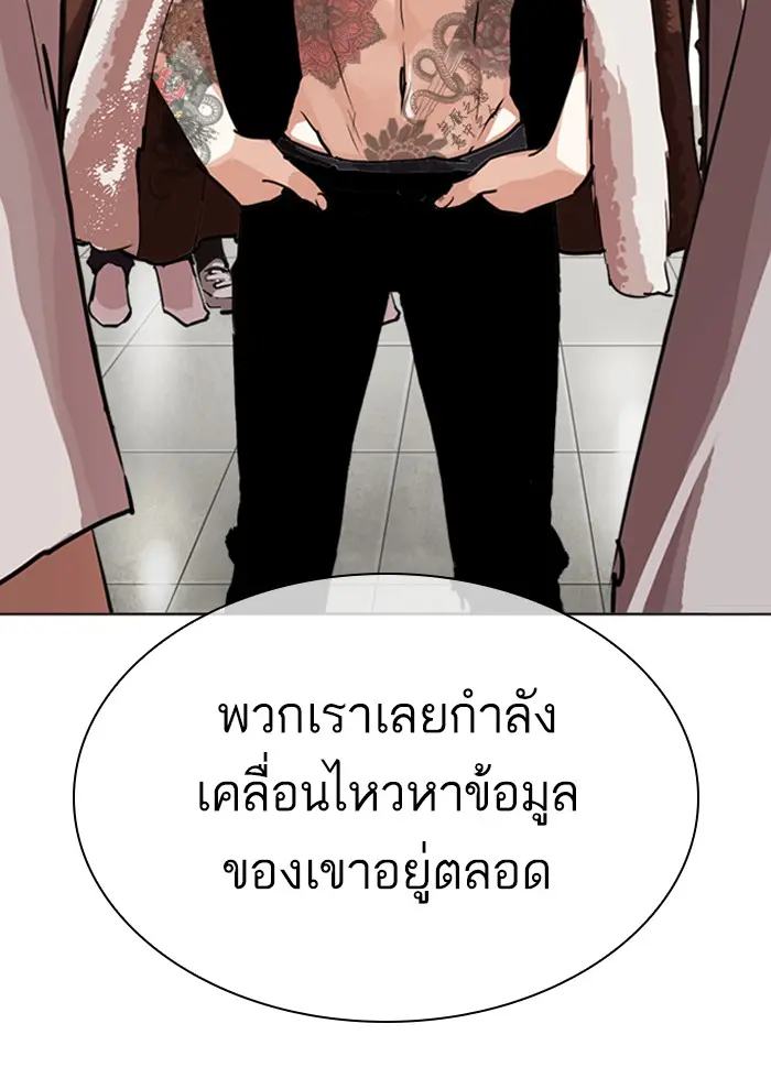 หน้า 95
