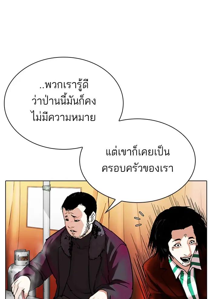 หน้า 96