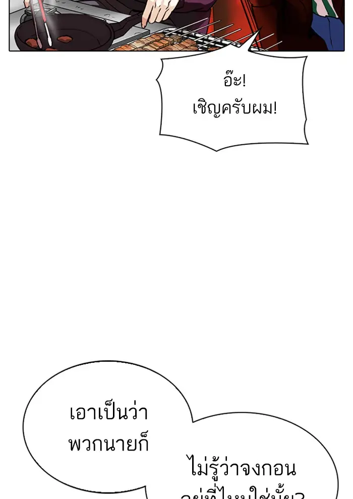 หน้า 98