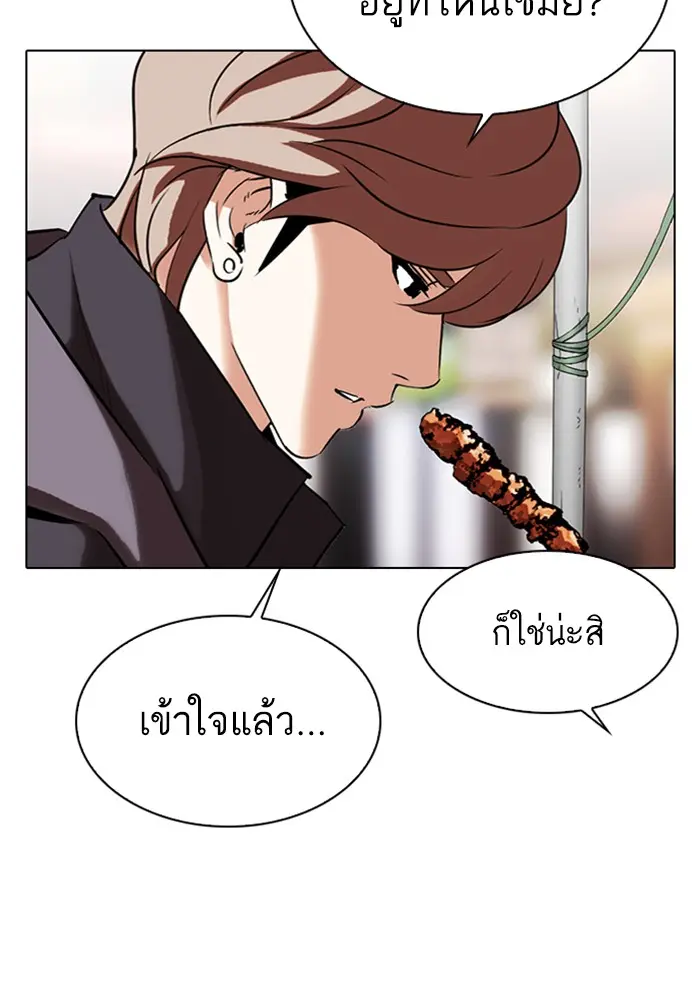 หน้า 99
