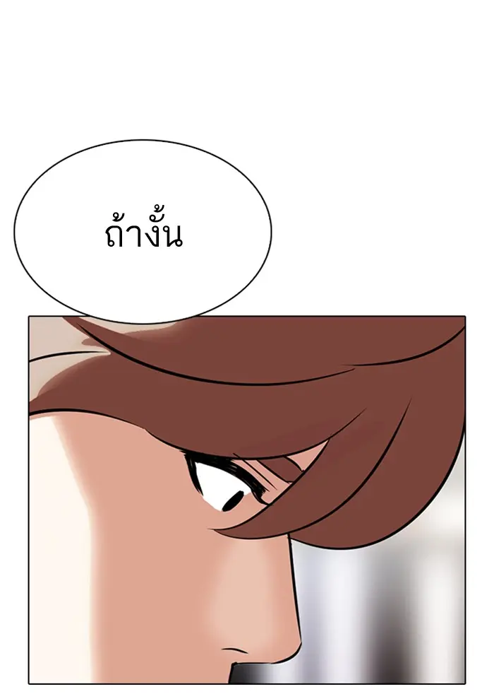 หน้า 100