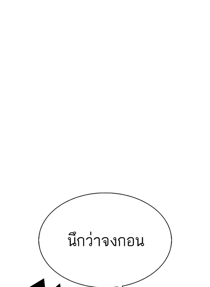 หน้า 101