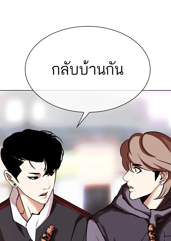 หน้า 108
