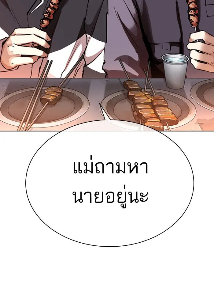 หน้า 109