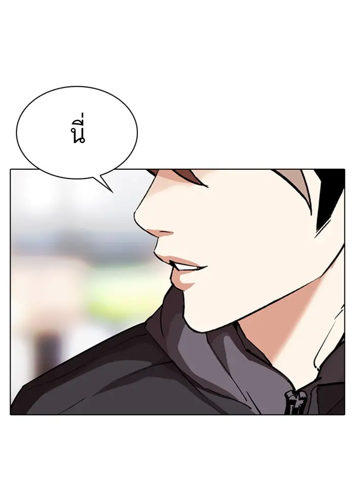 หน้า 110