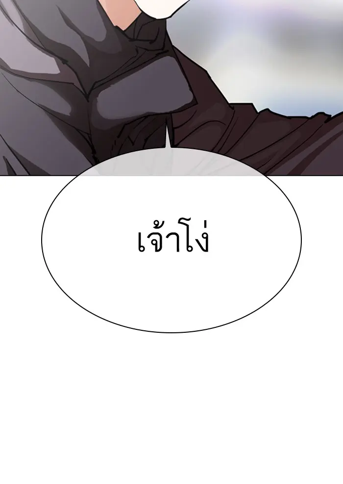 หน้า 113