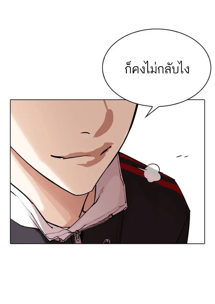 หน้า 114