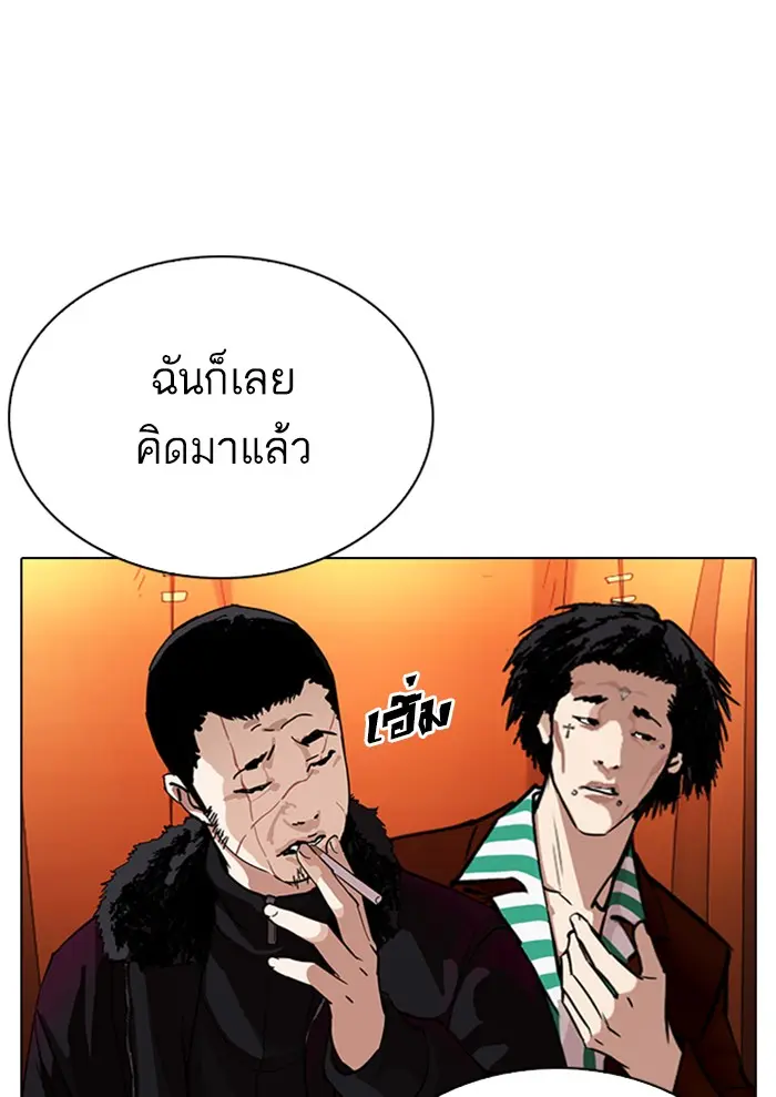 หน้า 115