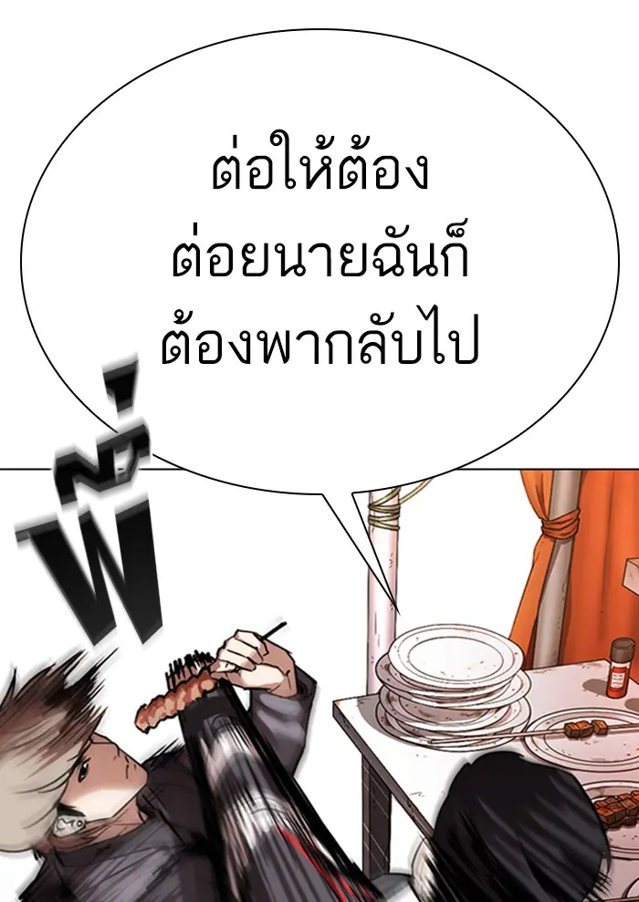 หน้า 118